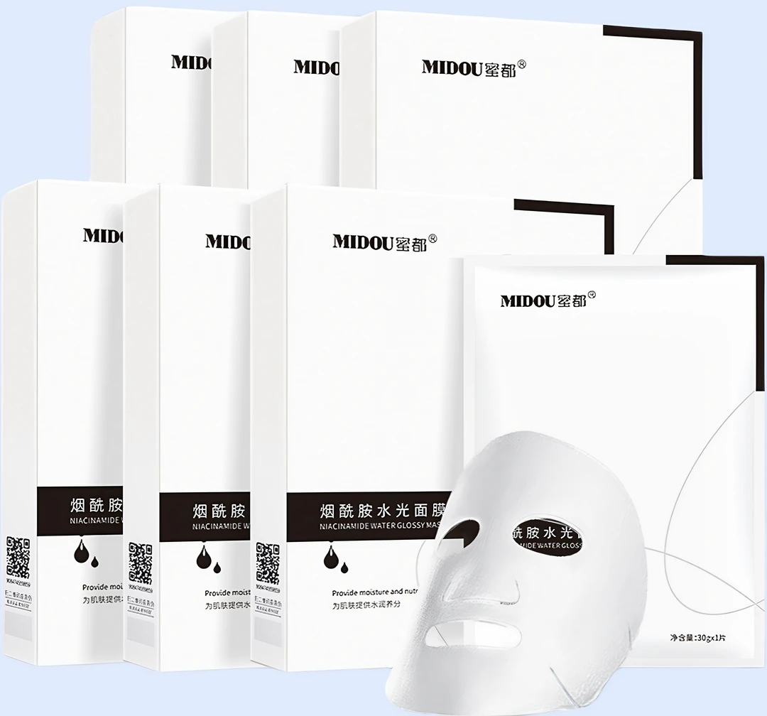 女生必备化妆品新疆包邮烟酰胺水光面膜补水清洁保湿紧致舒缓