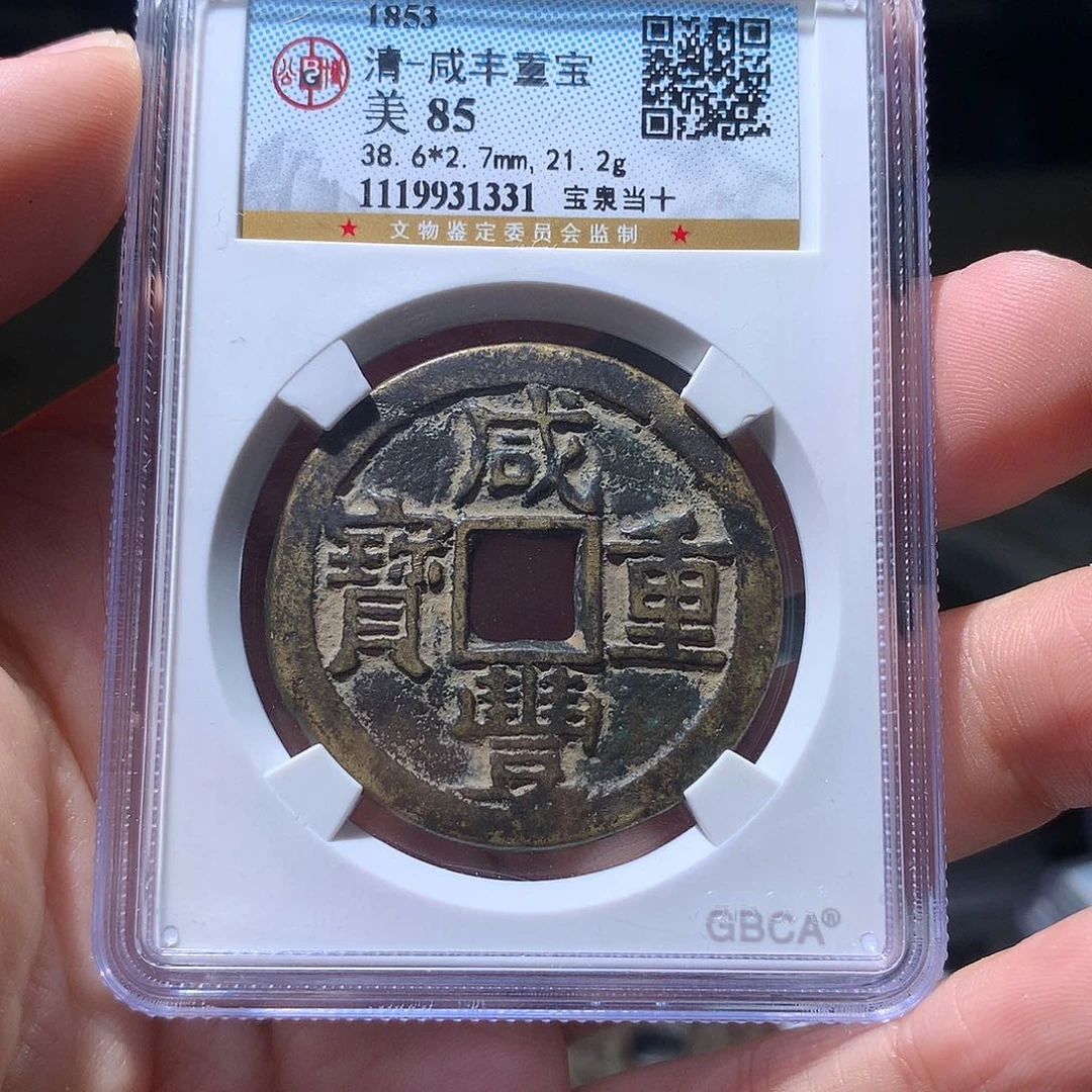 金属QY。钱钱钱钱钱1331
