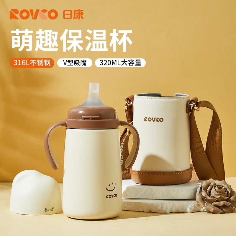 日康小月龄保温杯宝宝水杯保温奶瓶儿童吸管学饮杯6个月以上防呛