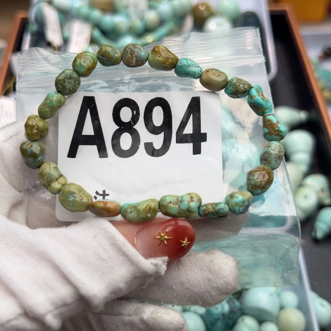 绿松石未镶嵌随型手串