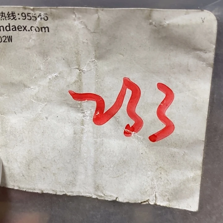 小***方金属二三九直播间专属链接