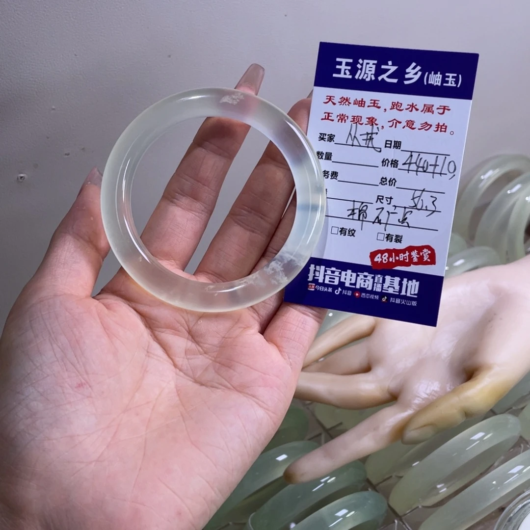 从***戒未镶嵌蛇纹石玉手镯