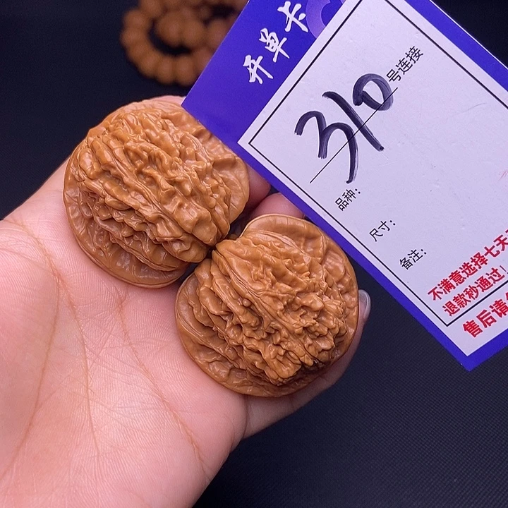 文玩核桃吊坠310号链接四座楼4.3尺