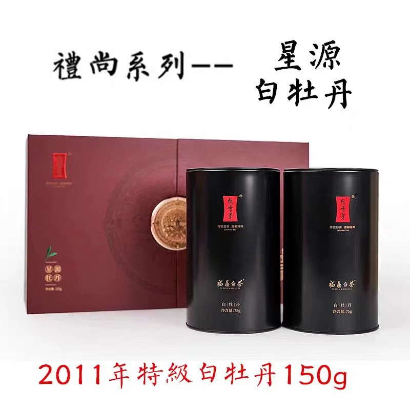 绿雪芽星源白牡丹单罐2011年特级白牡丹散茶150g