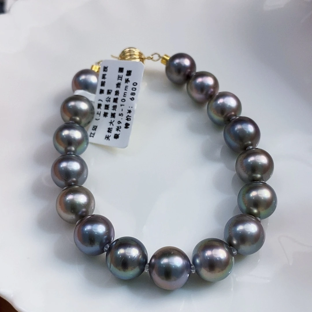 14K金镶嵌大溪地9.5-10mm正圆极光手链海水珍珠