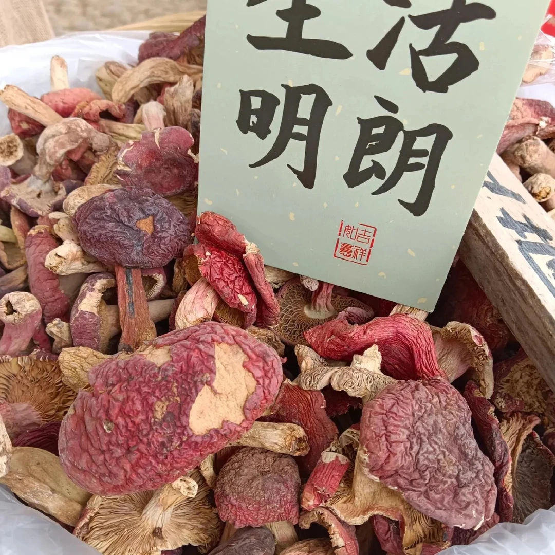 边境土货特产·（临时代替链接)好物