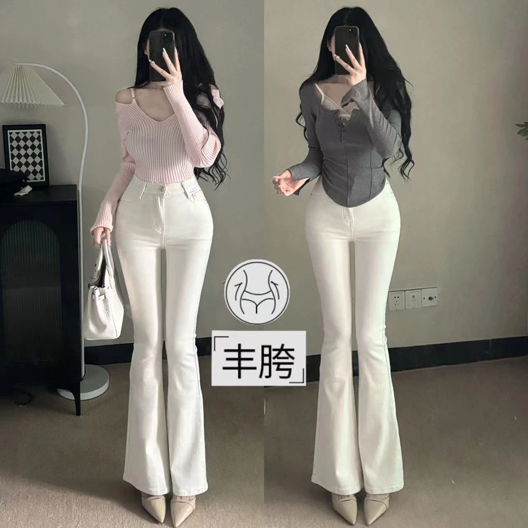大长腿丰胯裤～韩女御姐简约奶白色提臀加抓绒微喇叭牛仔裤高腰