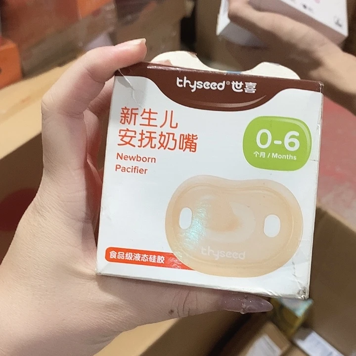 牛津纺密码款直播下单，默认微瑕