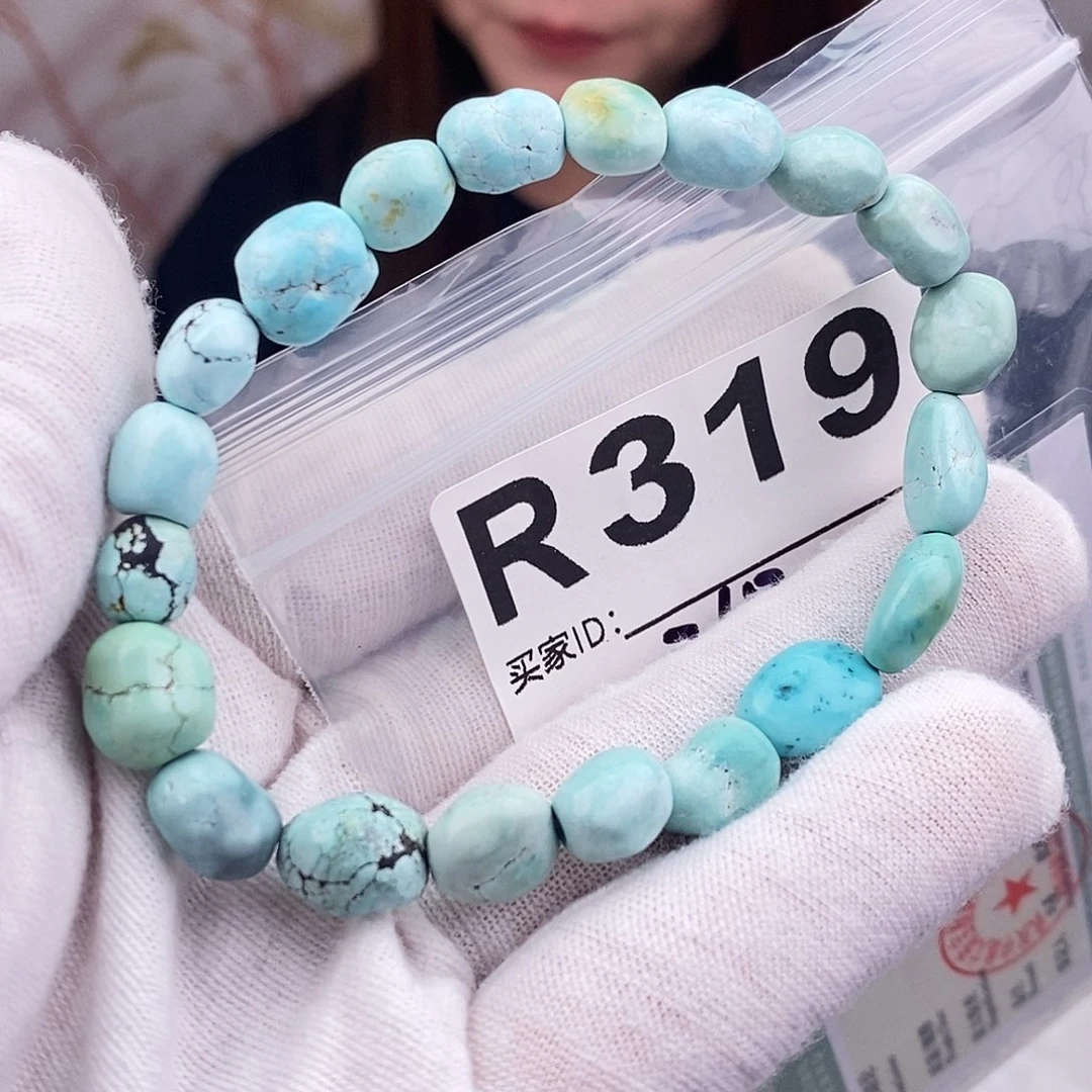 绿松石未镶嵌原矿