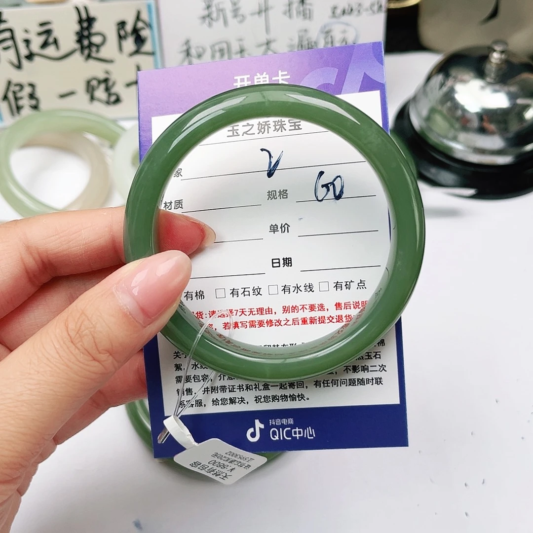 史***芬未镶嵌手镯和田玉