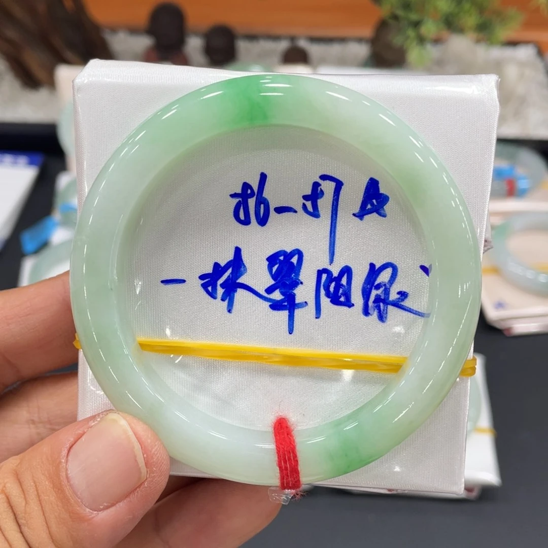 未镶嵌手镯翡翠缅甸
