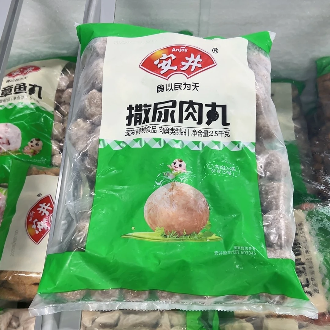 365食用农产品香港特别行政区撒尿肉丸一袋