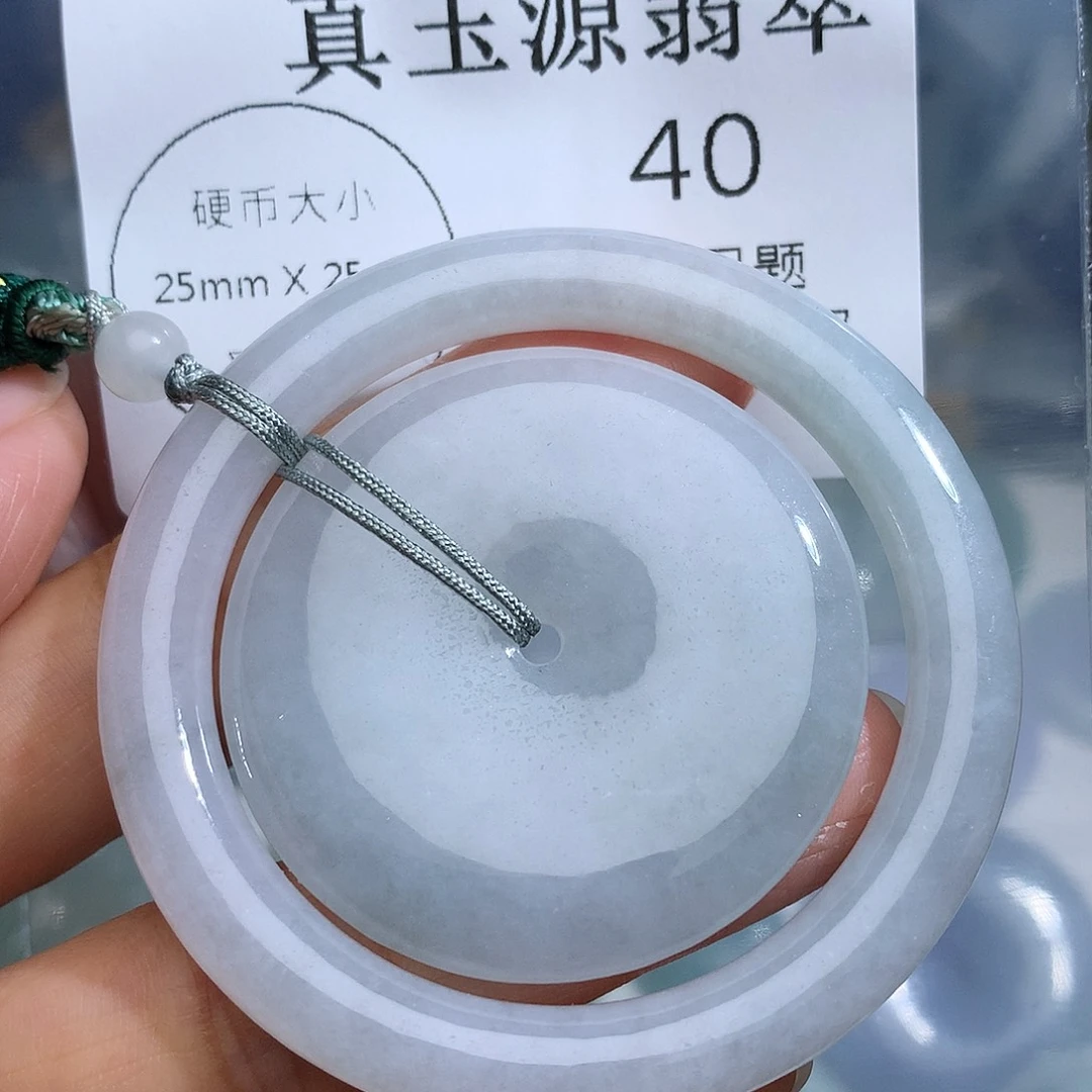 翡翠未镶嵌颈饰40