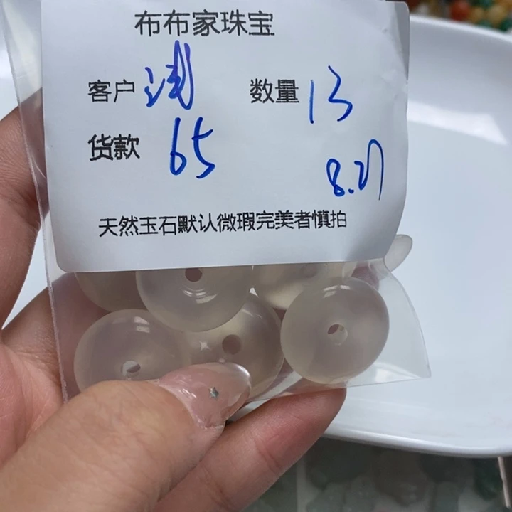 浅***莉未镶嵌颈饰玛瑙/玉髓