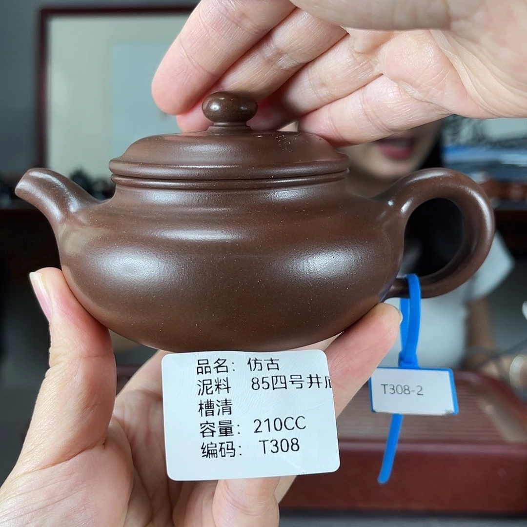 茶壶紫砂方圆紫砂