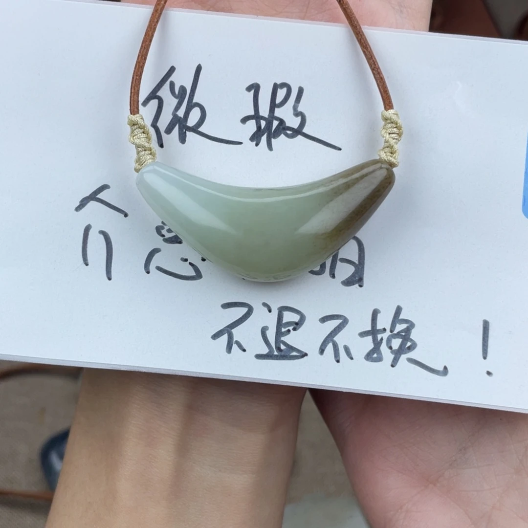 伽***罗和田玉未镶嵌颈饰