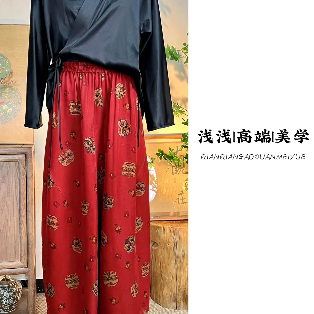 『醒狮贺岁』中式复古醒狮贺岁香云纱民族风气质休闲宽松松紧腰裤子