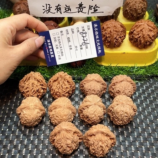 桃核把件核桃大礼包5对8226