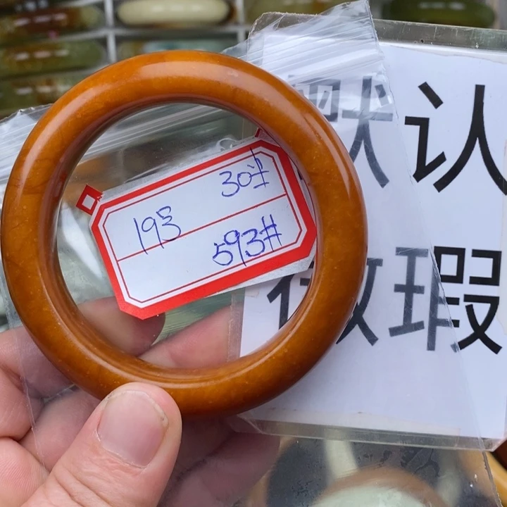 未镶嵌蛇纹石玉手绳