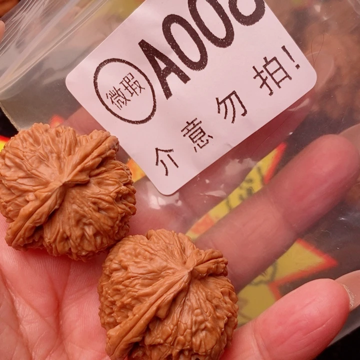 白狮子35尺008号瑕疵