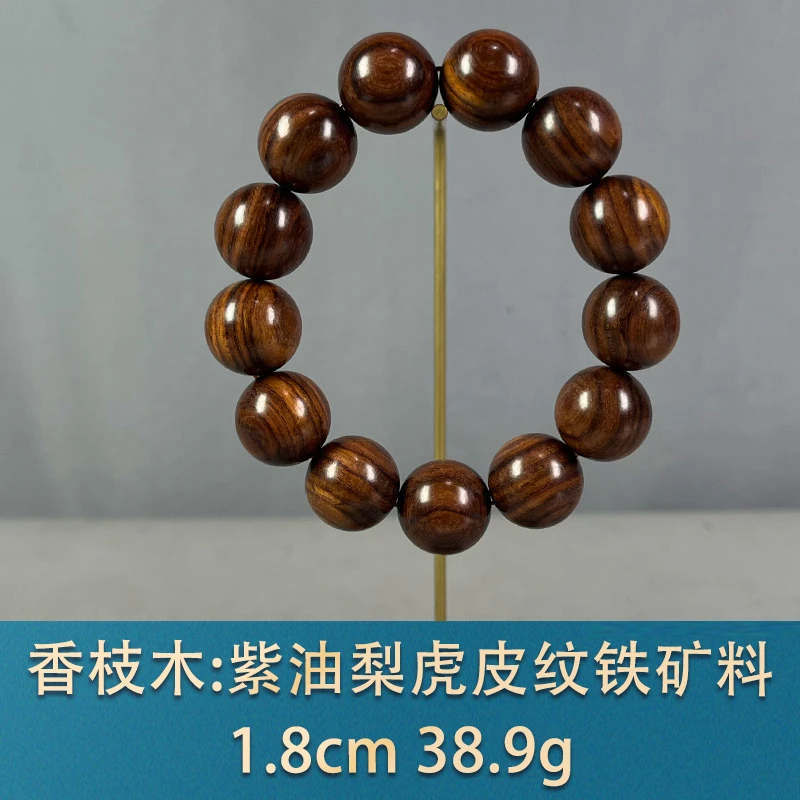 84177 紫油梨虎皮纹铁矿料 香枝木
