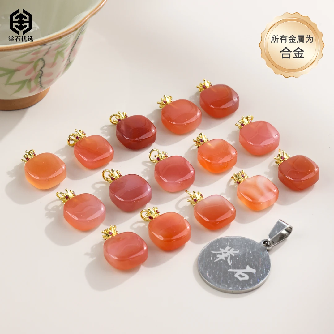 【举石优选】S0921-S1008-54玛瑙合金吊坠（一件/多样性发）L