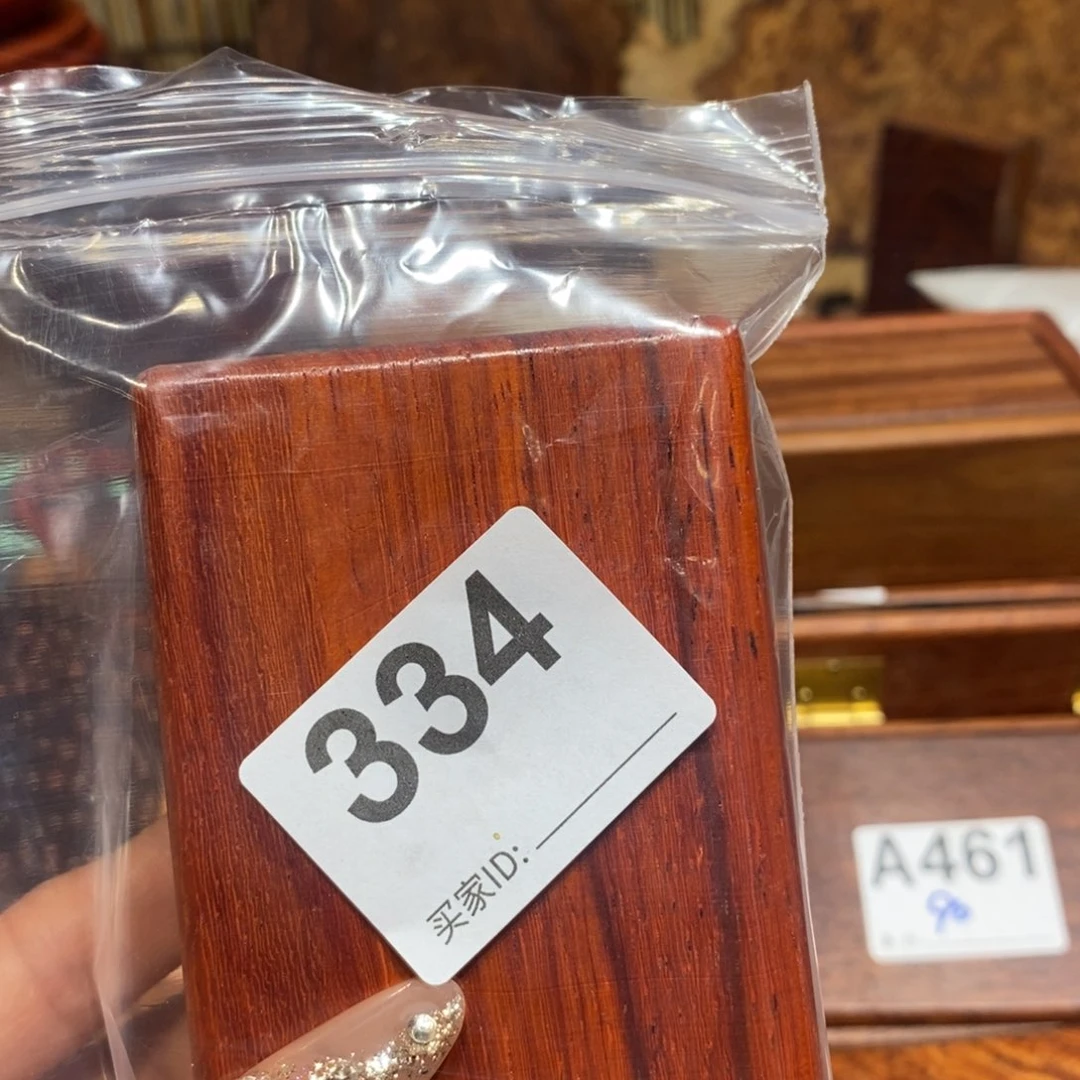 非洲紫檀（红花梨）隐**名