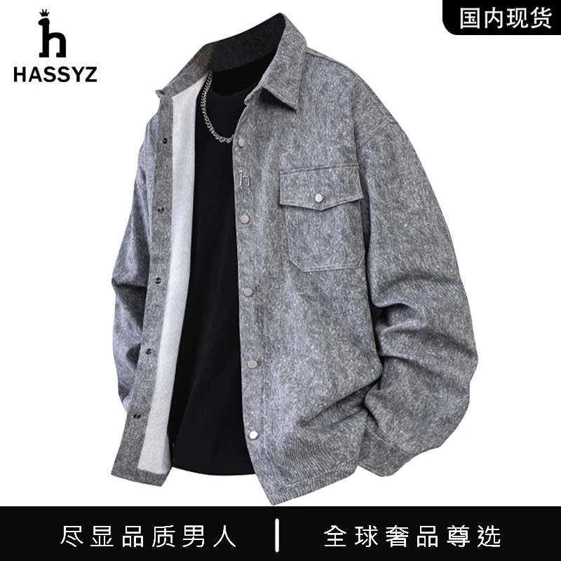 【品牌现货撤柜】hassyz春季新品男士衬衫百搭休闲宽松潮牌长袖衬衣