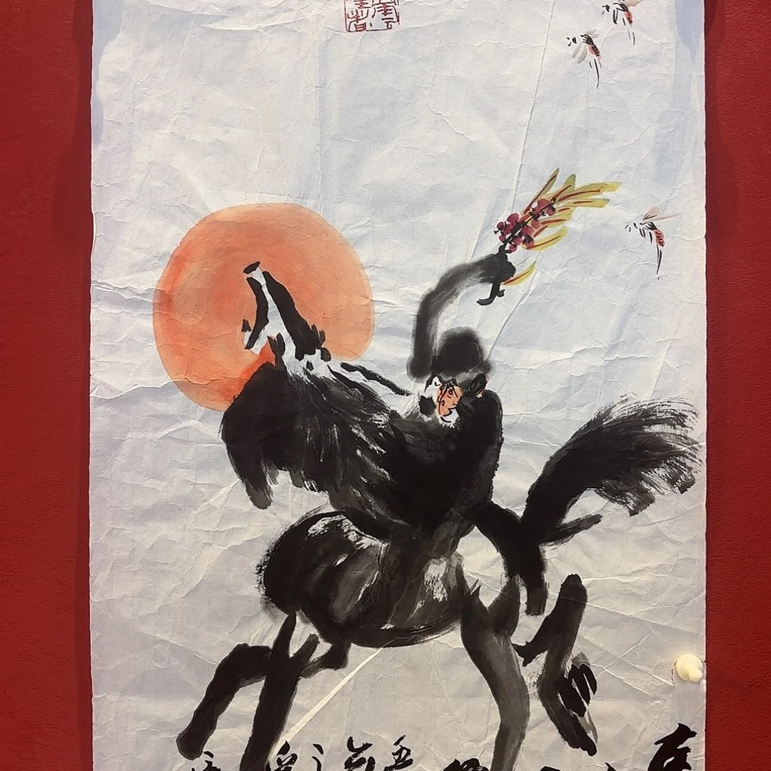 横款精品书画大展优秀美术工作