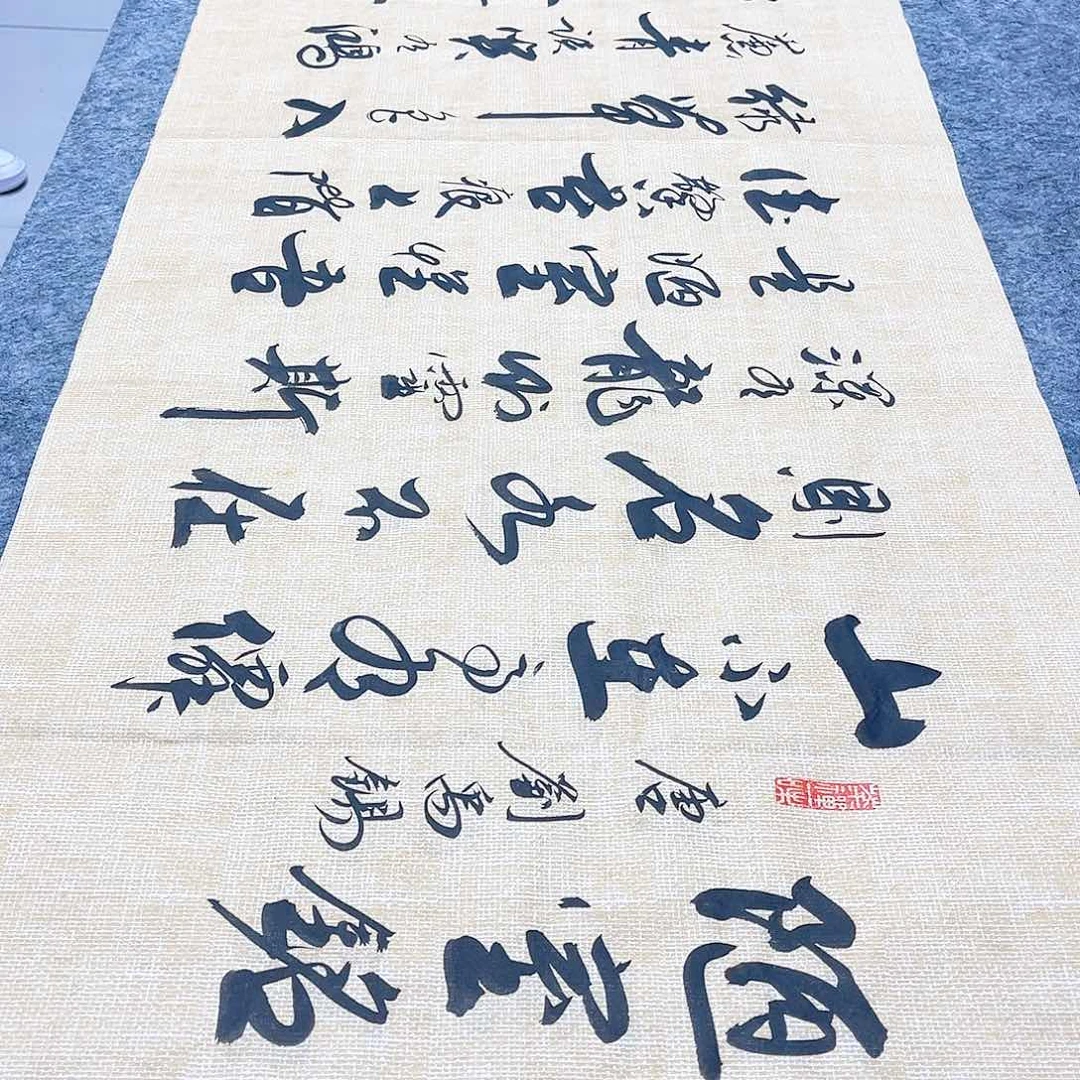 书法宣纸陋室铭中书协李保军老师手写