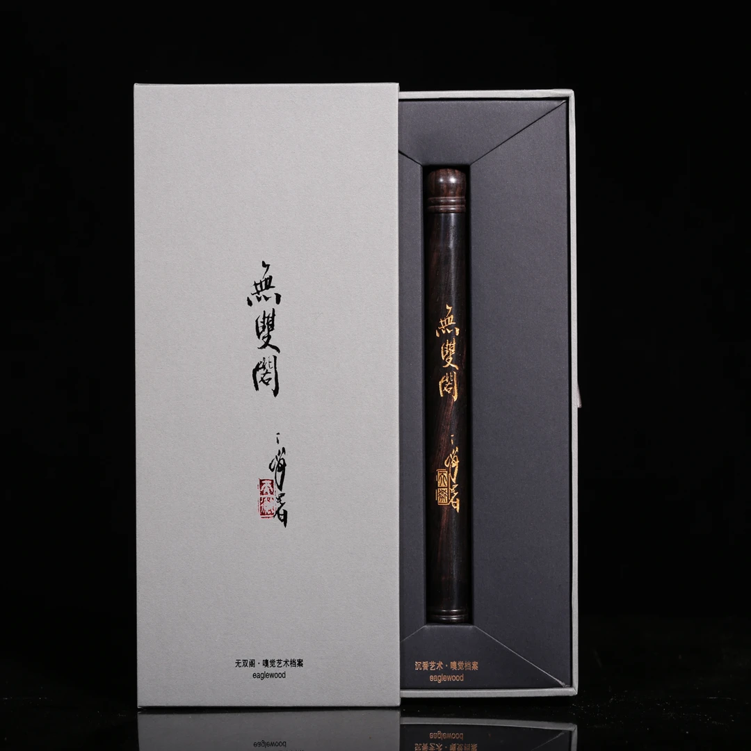 无双阁【听梵】天然沉香线香5g