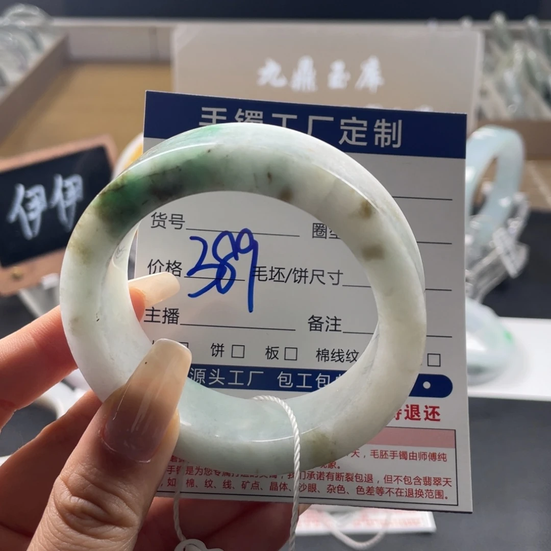 定制翡翠未镶嵌翡翠手镯基地质检发货
