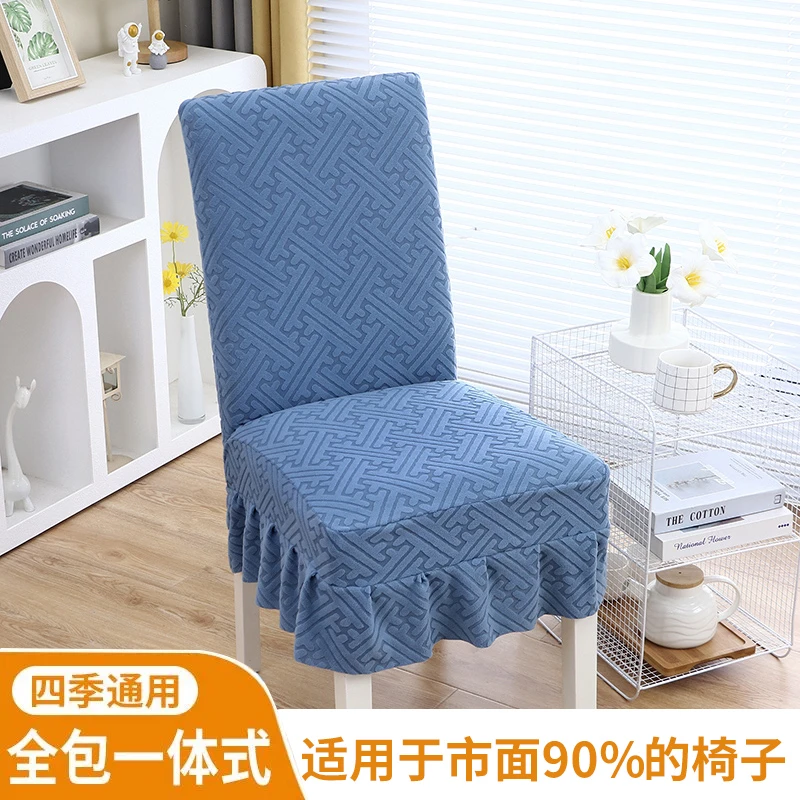 高弹力加厚万能通用餐椅套餐厅酒店餐桌凳套罩布艺椅子一体套罩子