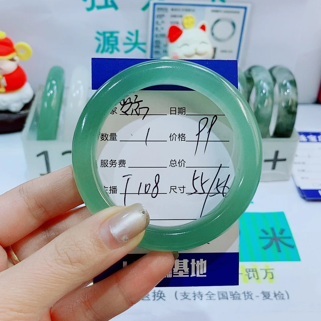 未镶嵌手镯石英质玉㞮*T108