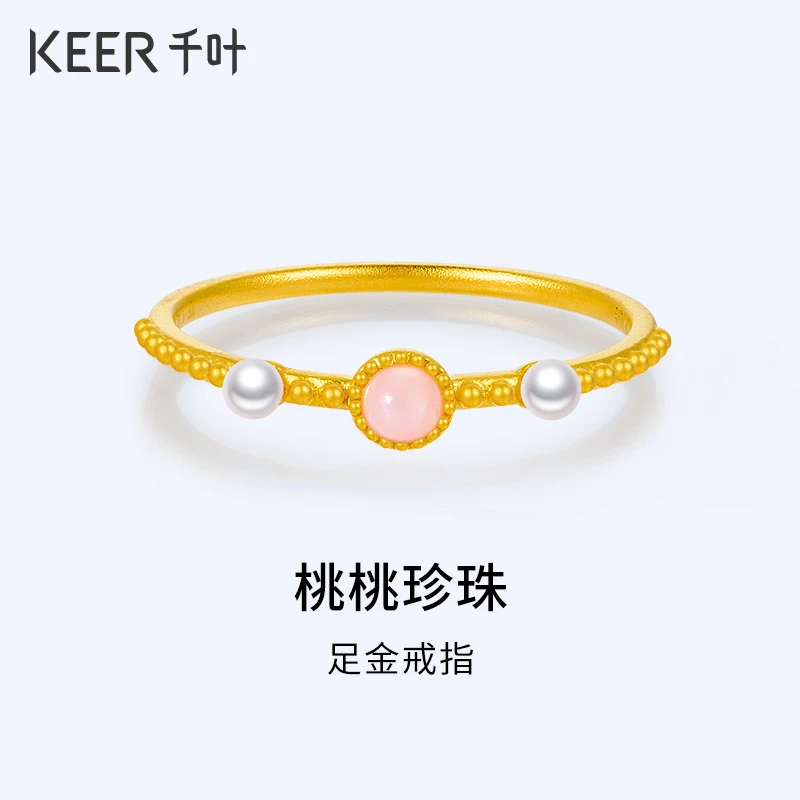 千叶珠宝黄金足金镶嵌戒指 梦幻温柔古法金艺 计价39900037263