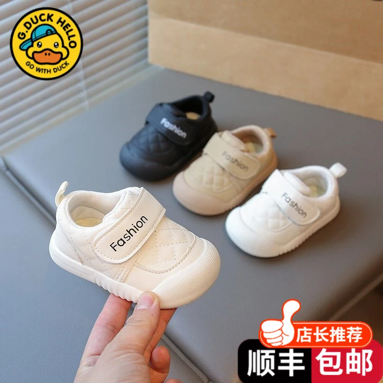 小黄鸭学步鞋春秋款初学者宝宝鞋子 1-2岁防掉婴儿鞋软底防滑板鞋