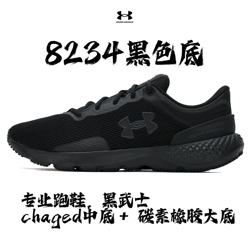 【3.9折】安德玛男鞋运动鞋透气舒适轻便训练减震休闲鞋3028234