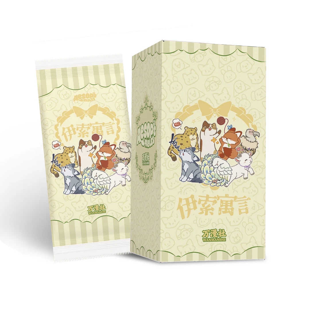 【平拆】万漫社-《伊索寓言》系列第一弹艺术收藏卡