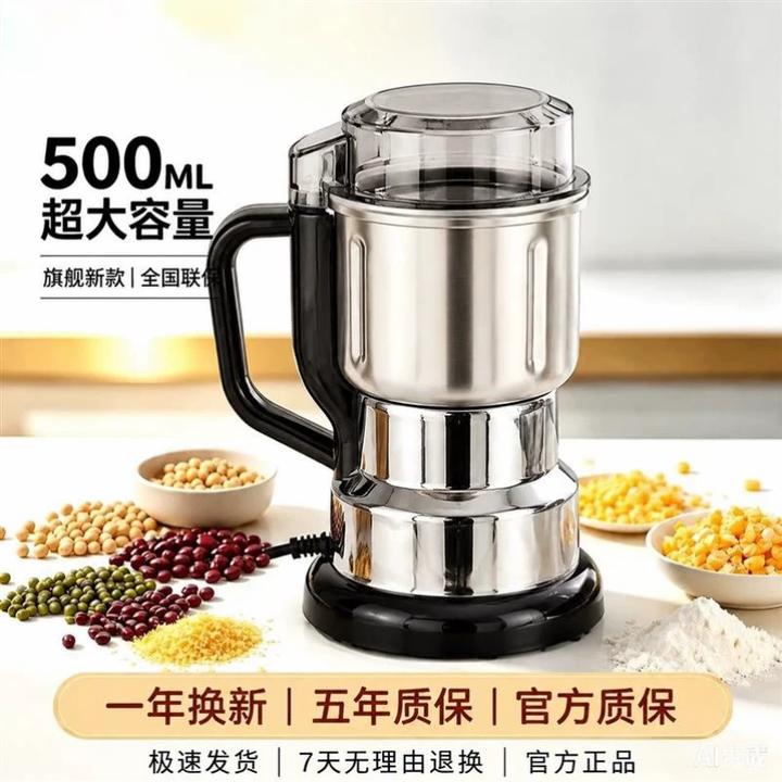 【厂家补贴】4套刀磨粉机研磨机多功能打粉研磨中草药五谷杂粮超
