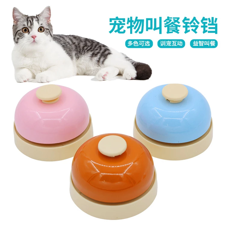 【新款】猫狗训练器宠物脚印按铃泰迪狗按铃器叫餐铃狗狗智力玩具