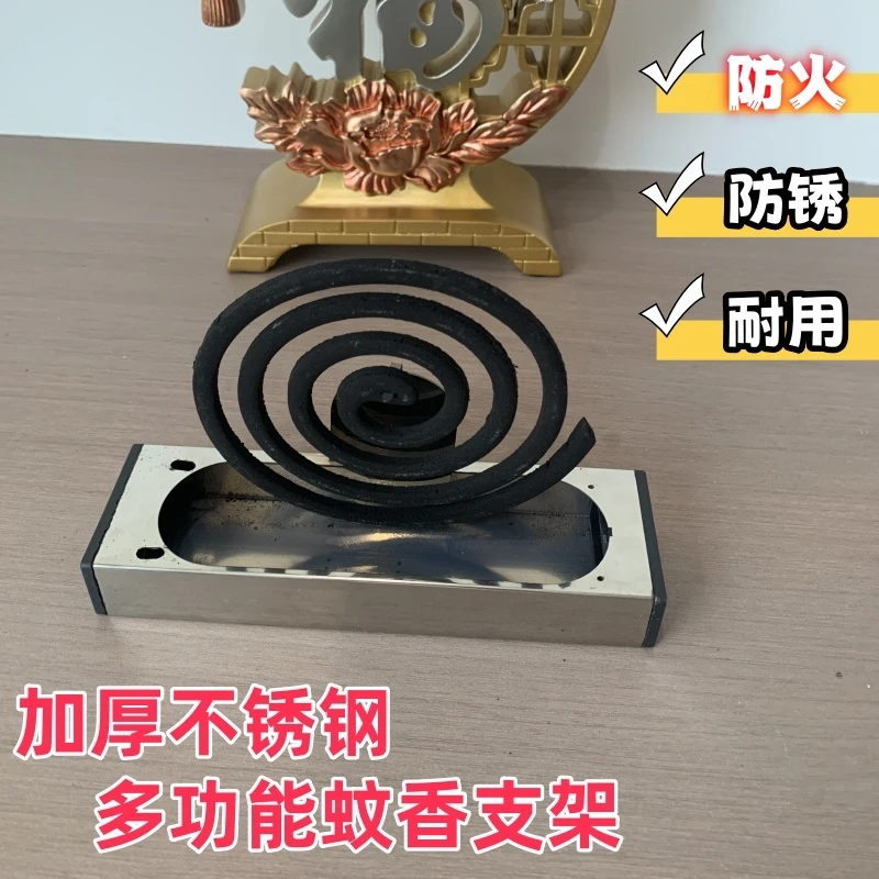不锈钢创意防火蚊香盒家用不锈钢悬挂式蚊香接灰盘防烫便携架子