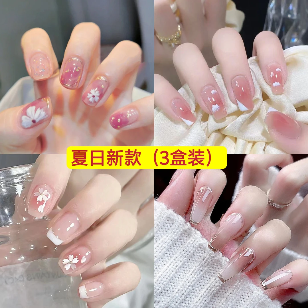 春花【超值3盒】新款美甲穿戴甲ins高级纯欲风长款短款指甲贴片学生