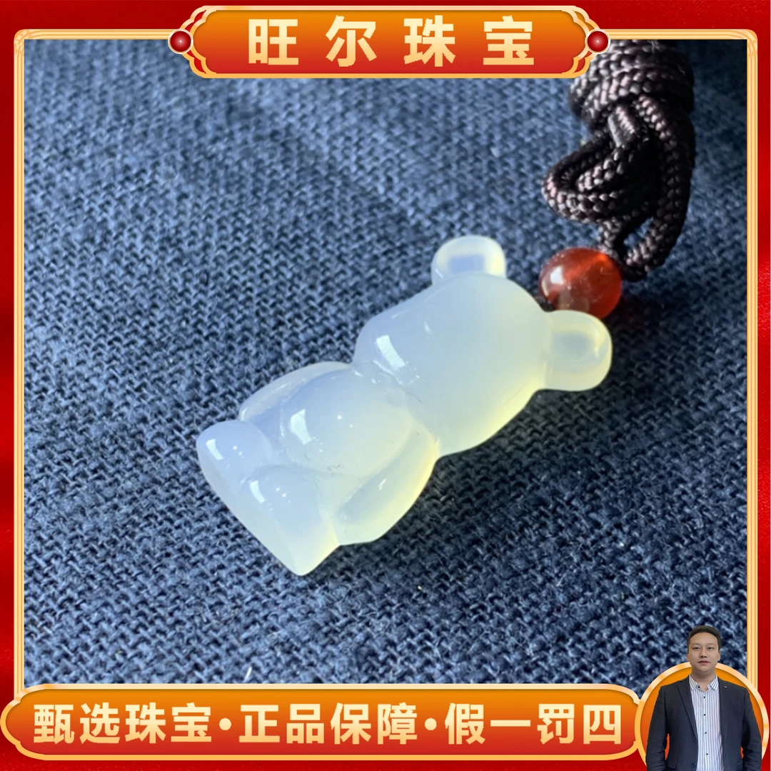 面面来财珠宝q2-S1375-万古寒冰玛瑙玉熊吊坠-配绳-