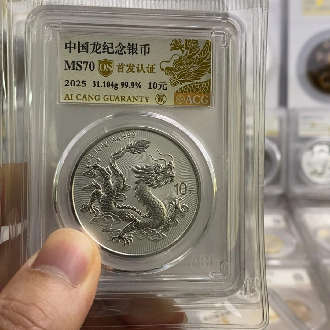 其他普通金属中国龙70分OS首发。。。。。