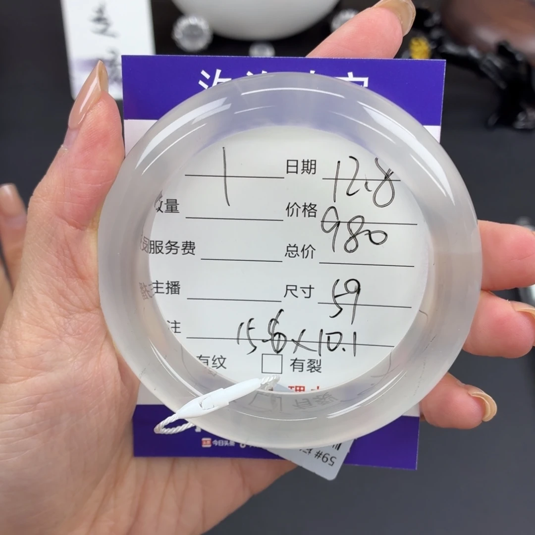 d***r石英质玉未镶嵌手镯