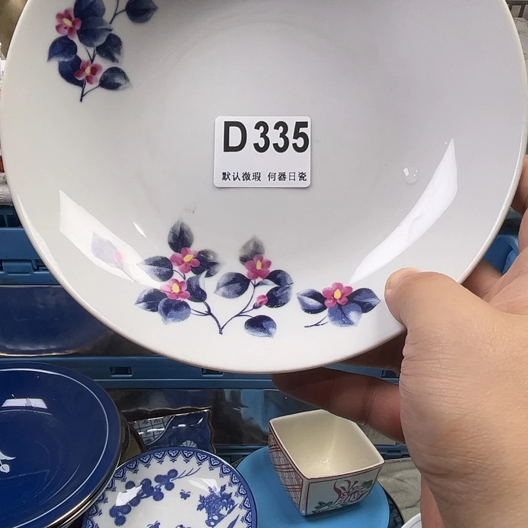 守***光瓷片aaaaaaaaaaaaD335