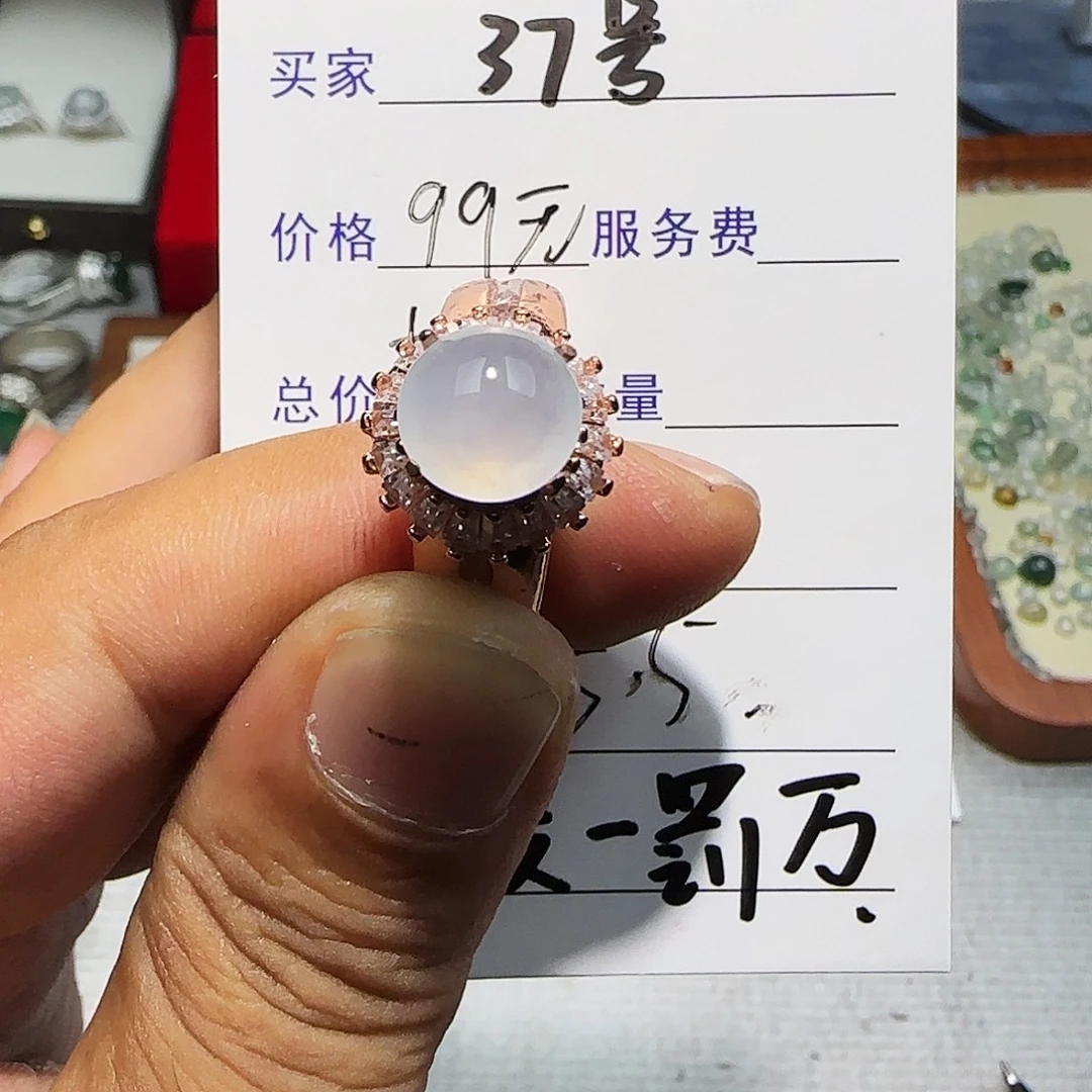 翡翠未镶嵌戒指天然缅甸翡翠
