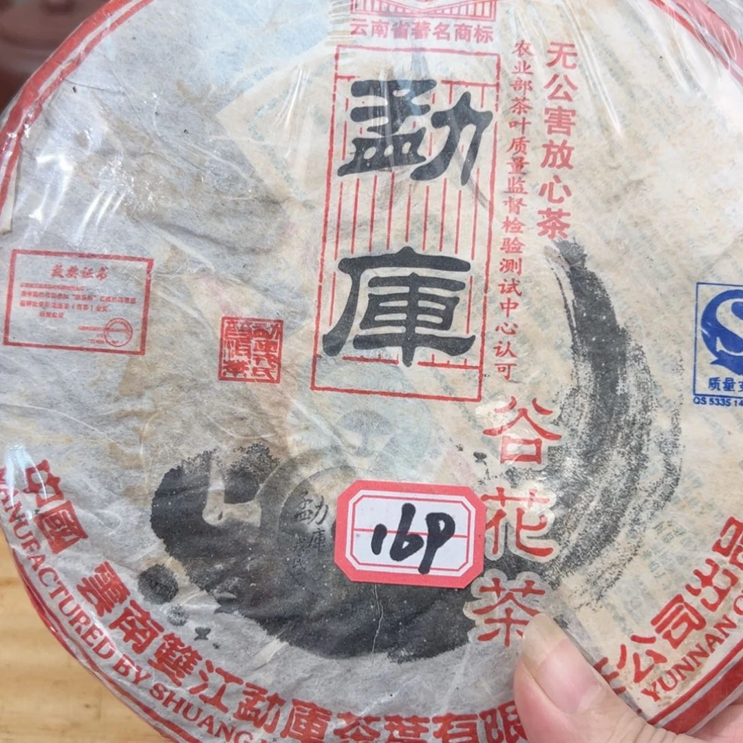 壶32号白云推荐推荐