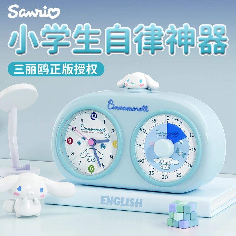 计时器闹钟小初学生专用儿童自律三丽鸥可视化倒计时器多功能学习