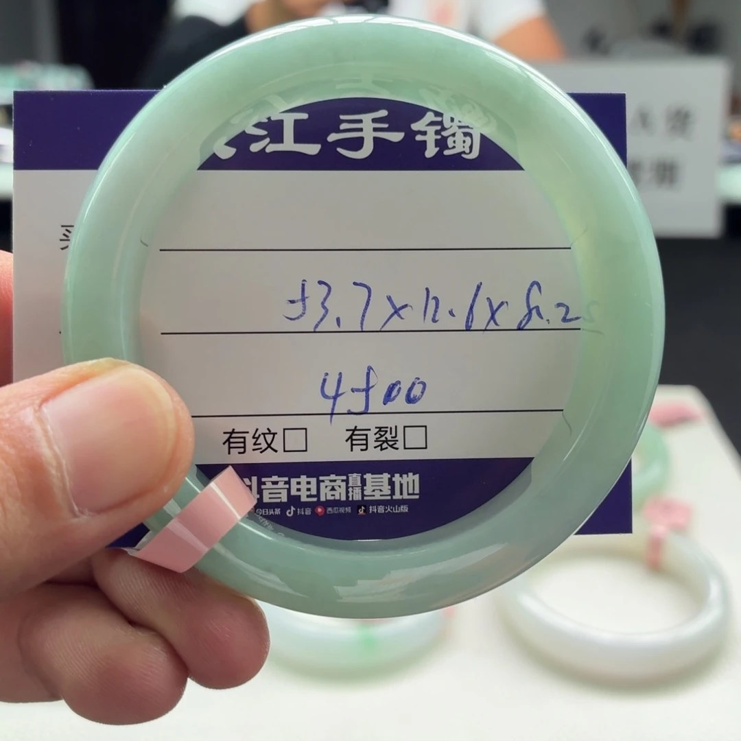 翡翠手镯未镶嵌